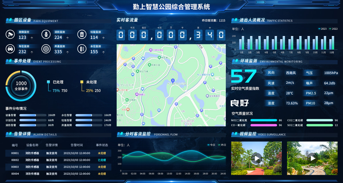 口袋德州官网-口袋德州APP下载